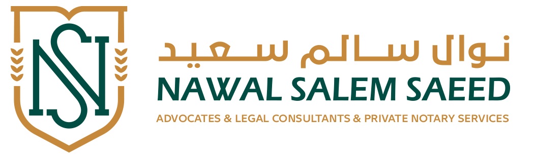 nawalsalem-logo